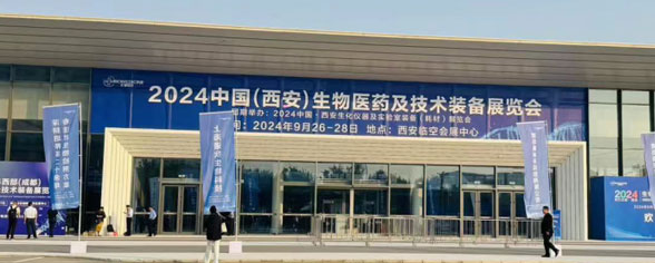 上海郵昌智造參加“2024中國生物醫藥及技術裝備展”順利結束